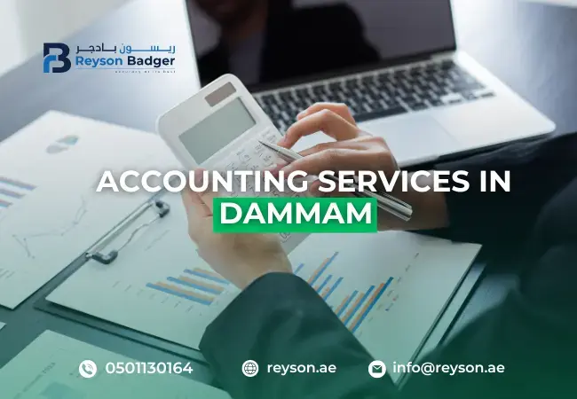 accounting-services-in-dammam.webp