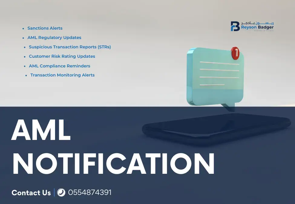 aml-notification.webp