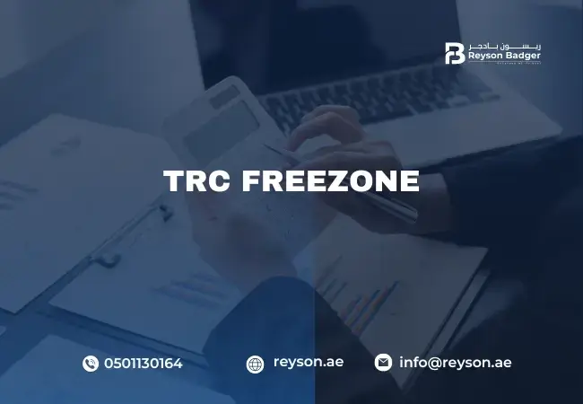 Can a UAE Free Zone get a Tax Residency Certificate?