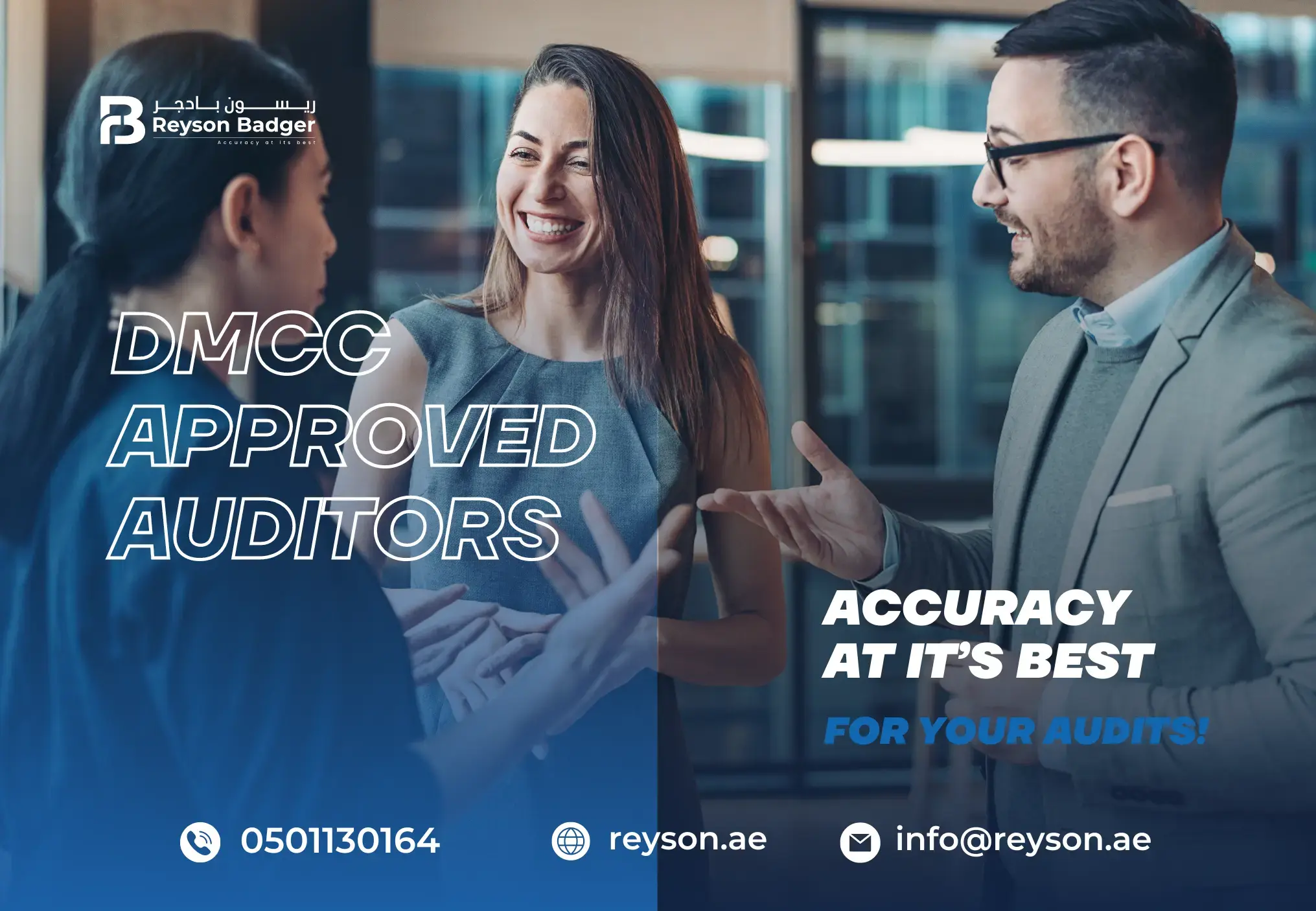 dmcc-approved-auditors-1.webp