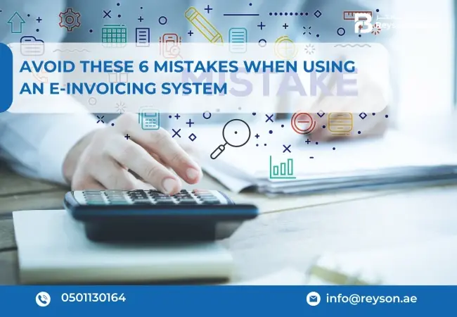Avoid These 6 Mistakes When Using an E-Invoicing System