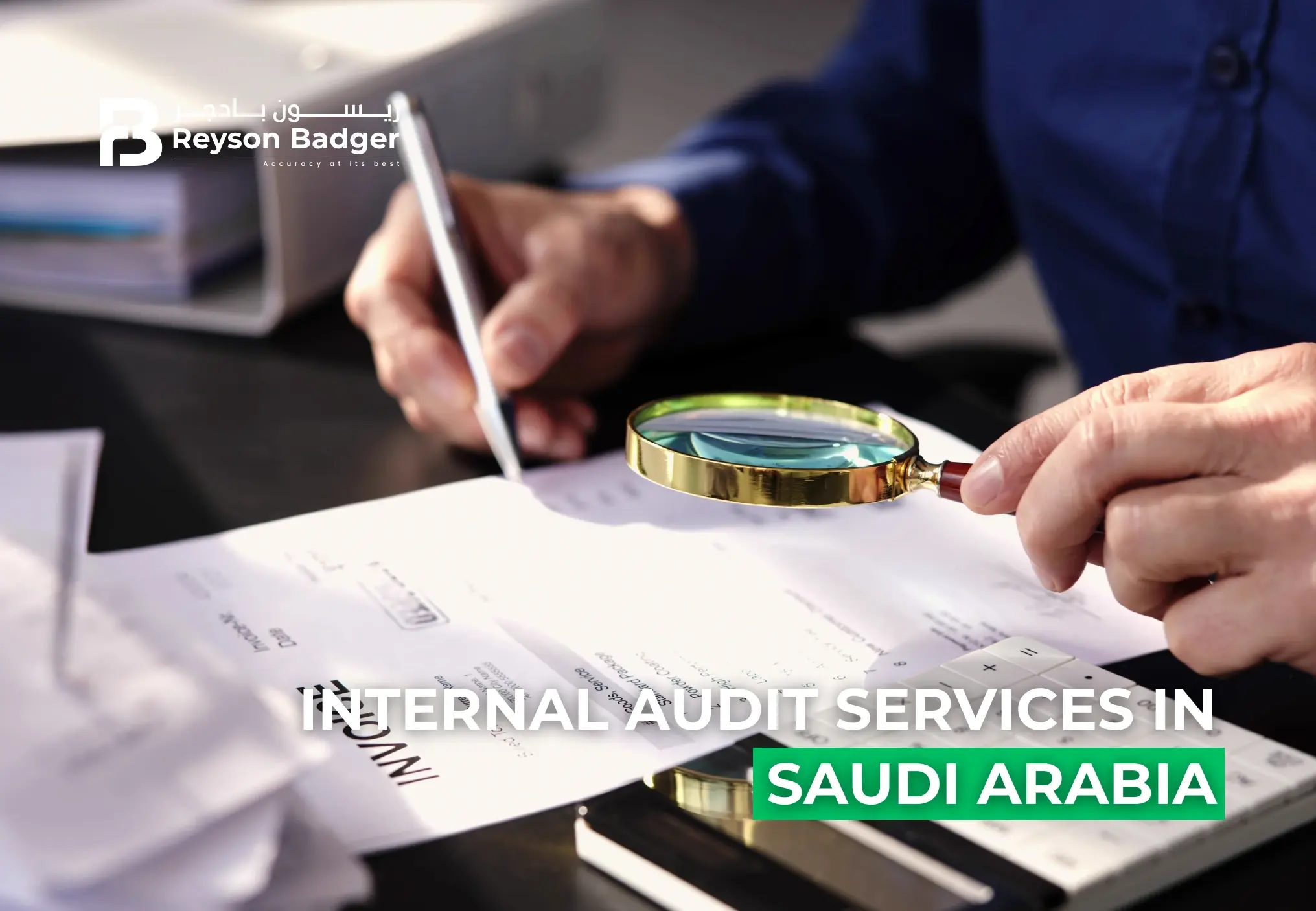 saudi-internal-services.webp