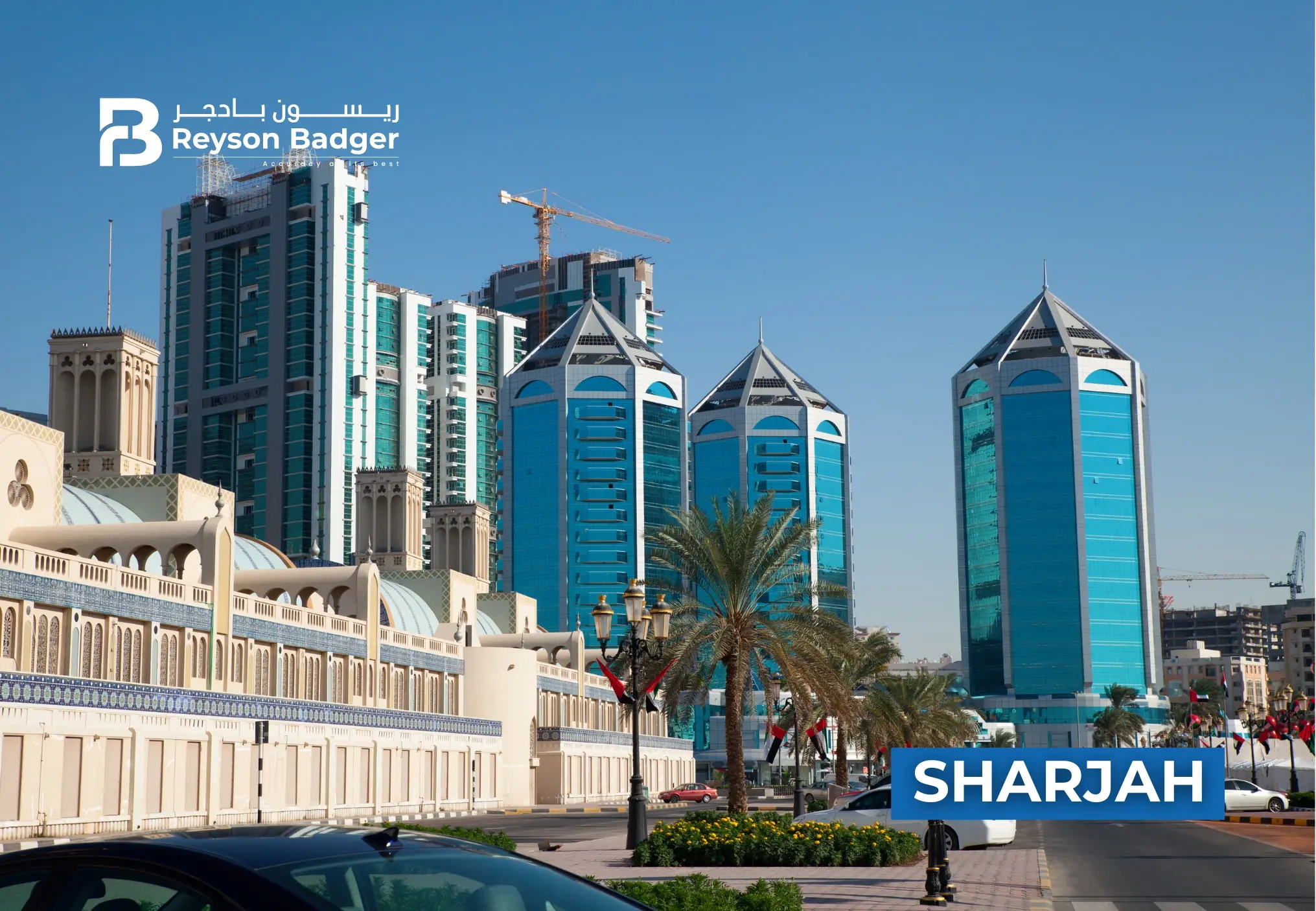 sharjah-1.webp