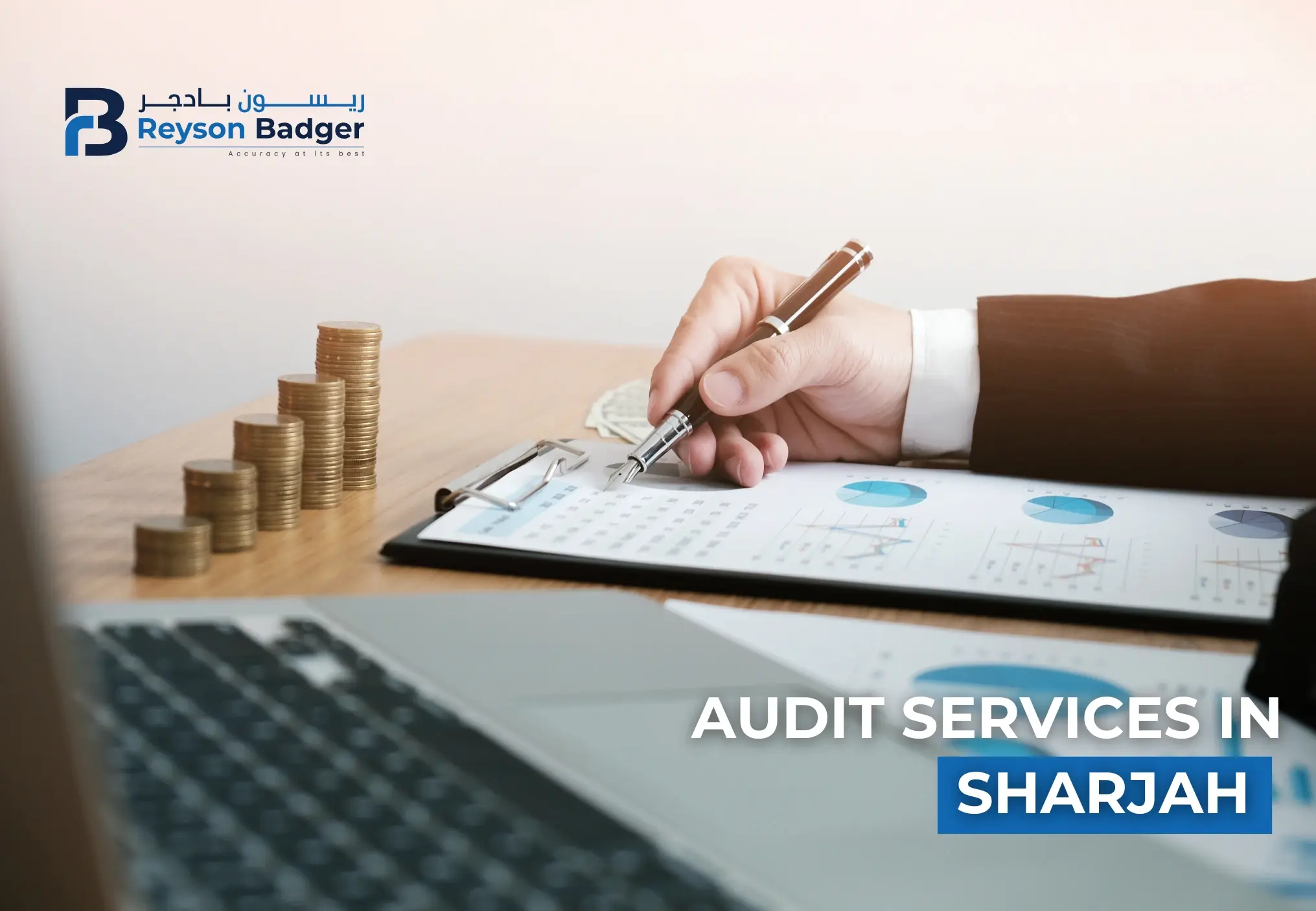 sharjah-audit.webp