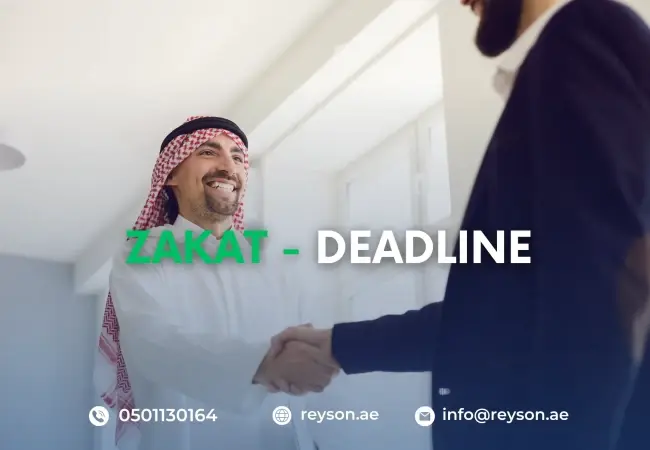 Deadline to Pay ZAKAT in KSA